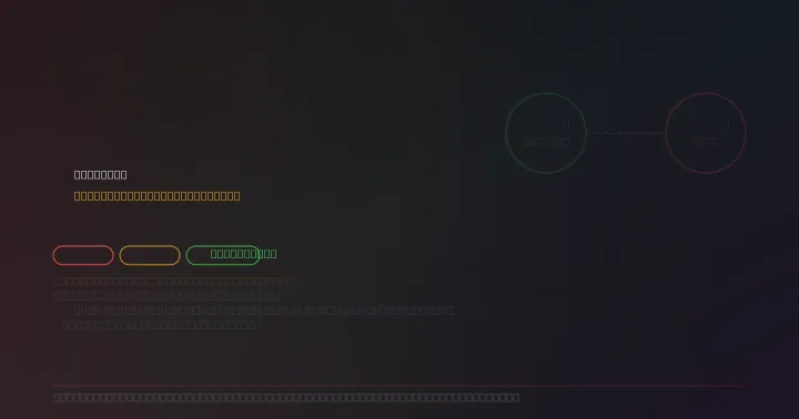 System 7 (parte 2): nos fuimos al heads-up, y el explotador por fin cobró